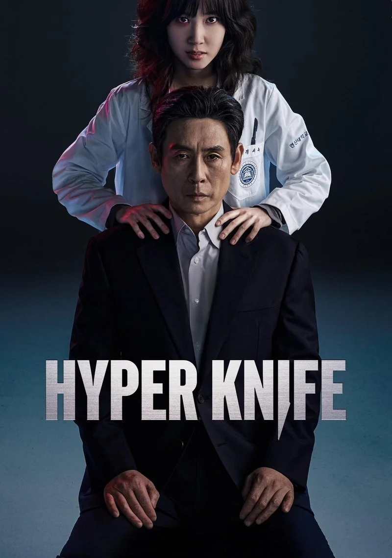 Affiche de Hyper Knife