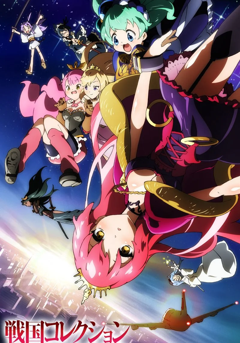 Affiche de Sengoku Collection (Parallel World Samurai)