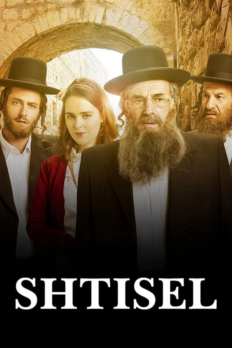 Poster van Shtisel