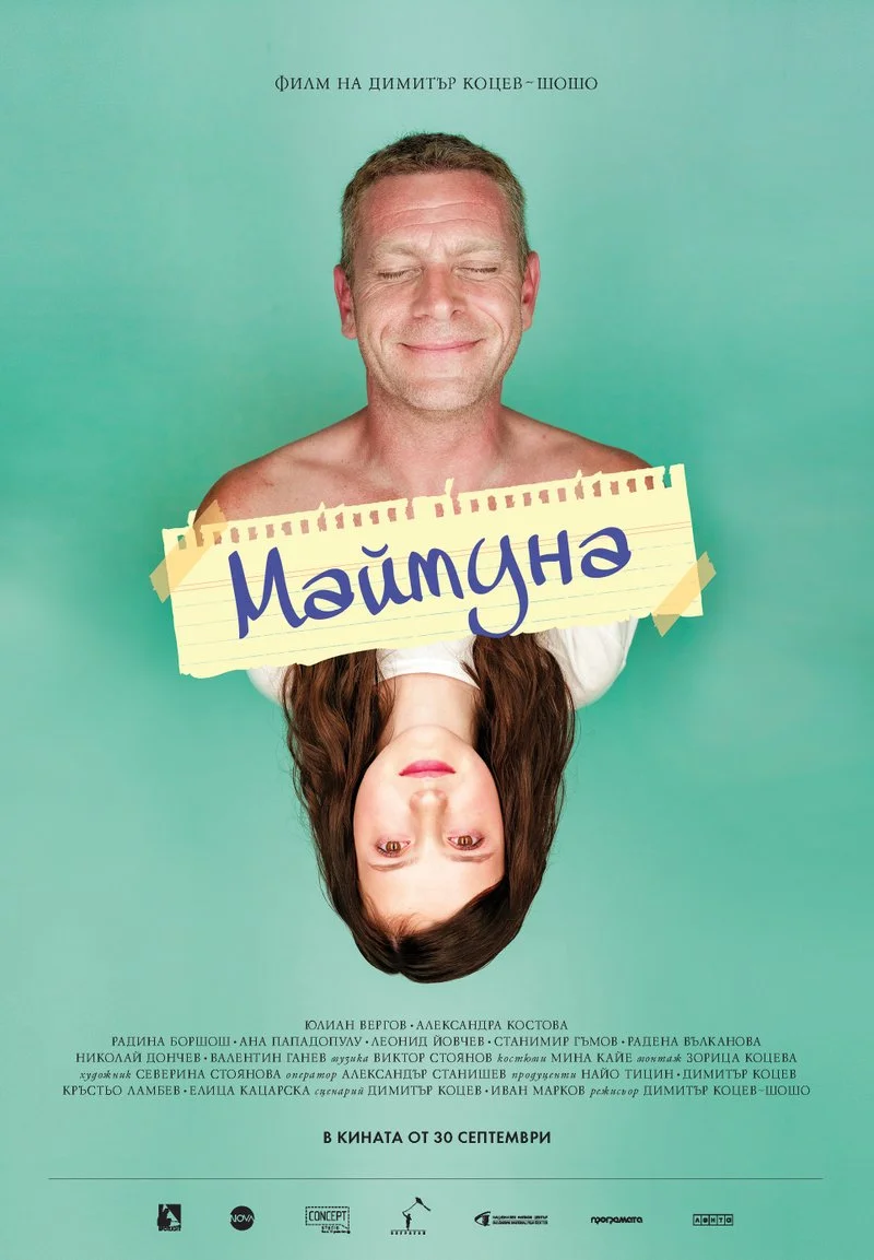 Poster van Monkey