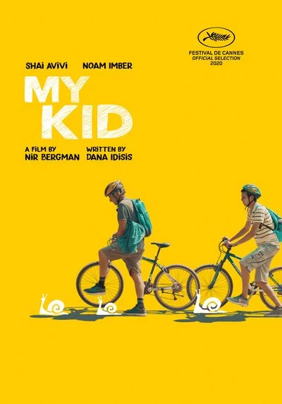 Poster Here We Are / My Kid