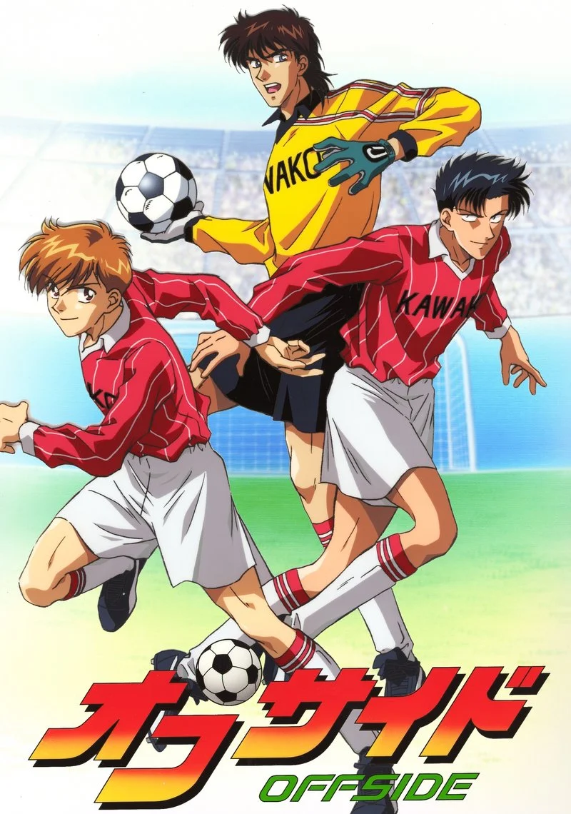 Affiche de OFFSIDE