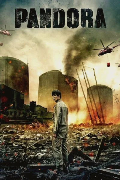 Affiche Pandora