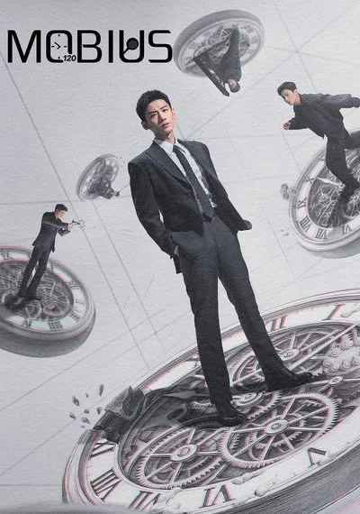 Poster Mobius