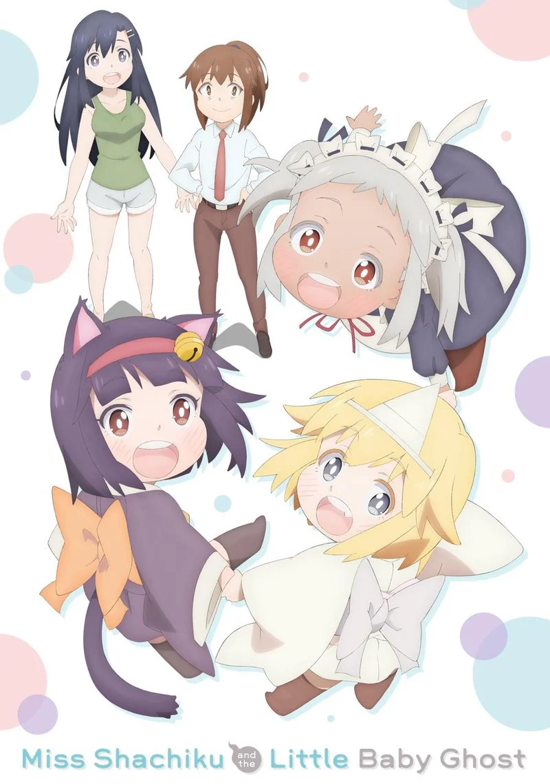 Poster van Miss Shachiku and the Little Baby Ghost