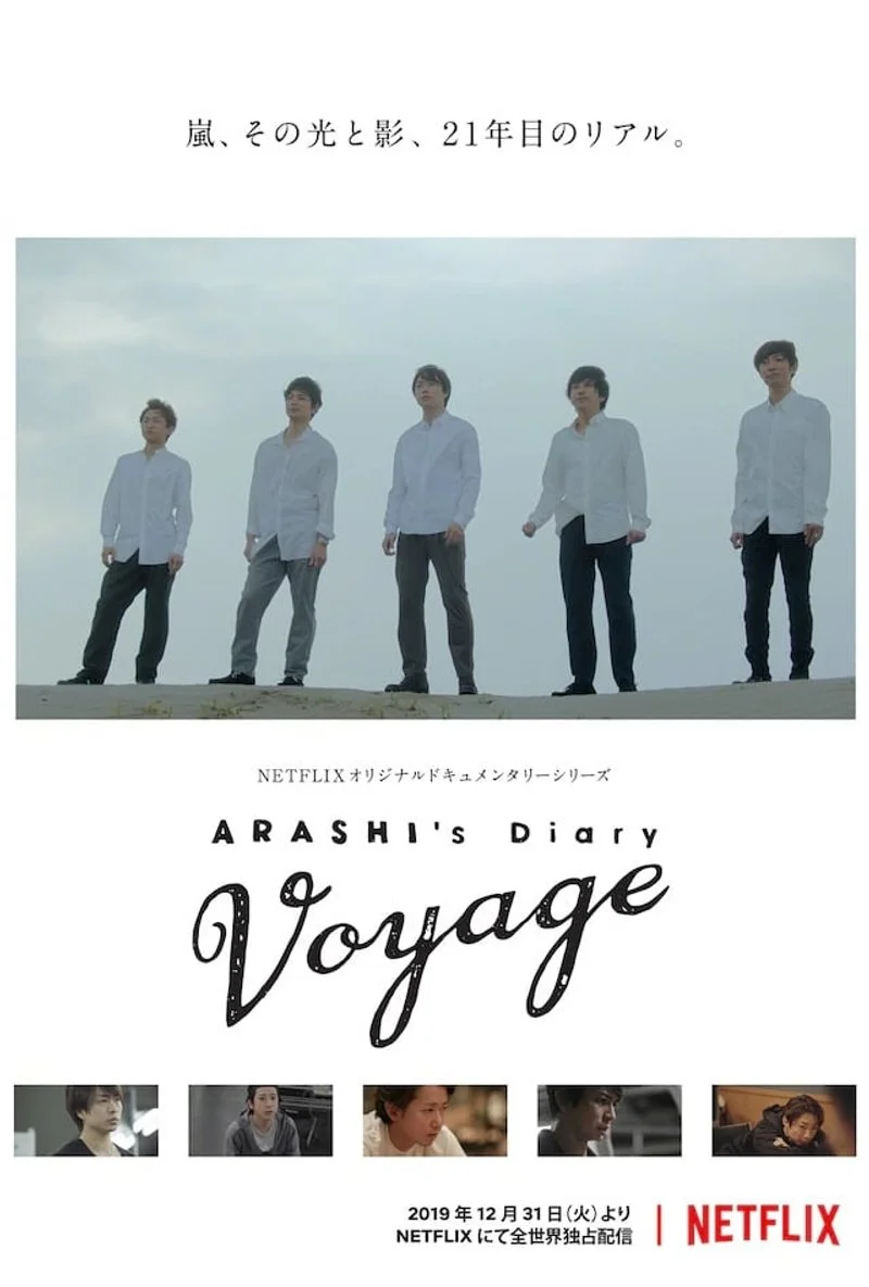 Poster van ARASHI's Diary -Voyage-