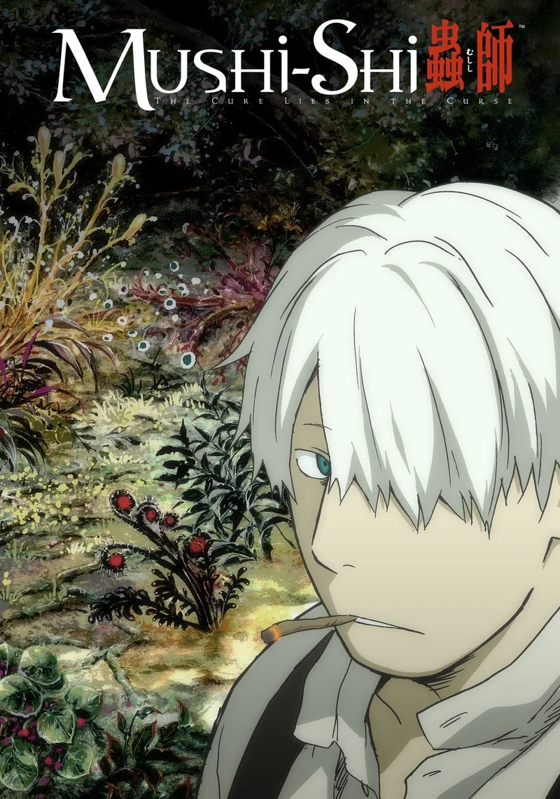 Affiche de MUSHI-SHI