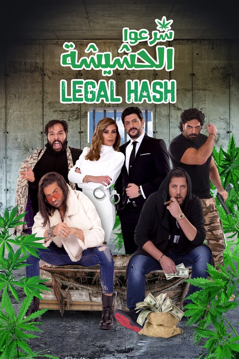 Poster van Legal Hash