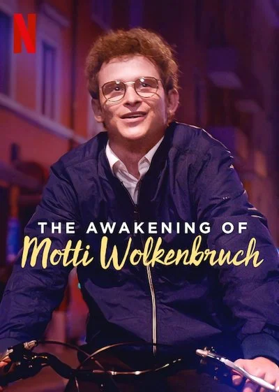 Affiche Le formidable envol de Motti Wolkenbruch