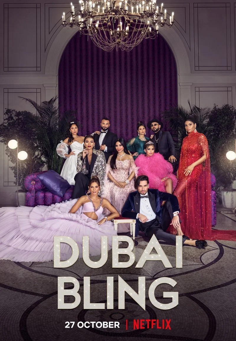 Poster van Dubai Bling