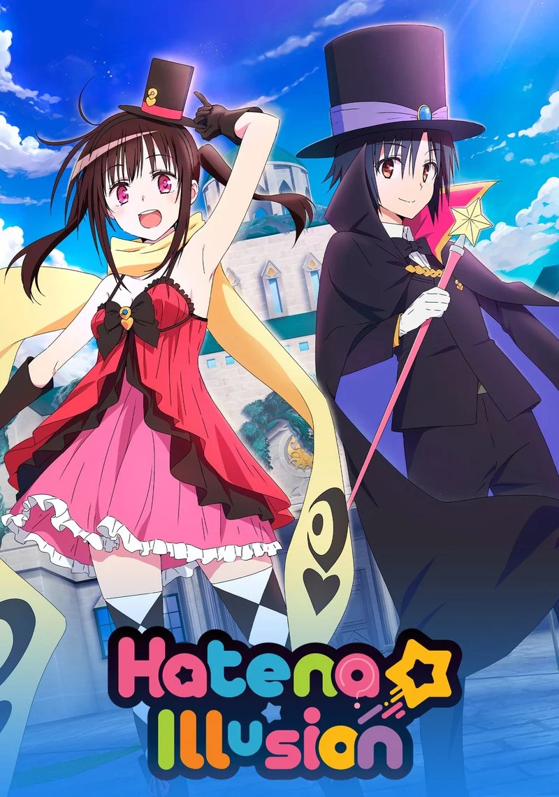 Poster van Hatena Illusion