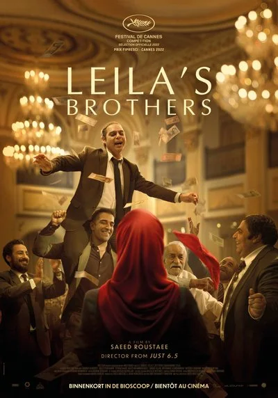 Affiche Leila et ses frères