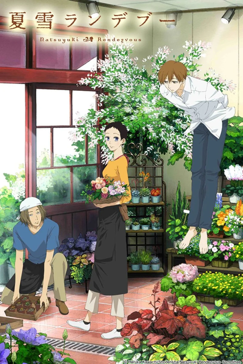 Affiche de Natsuyuki Rendezvous