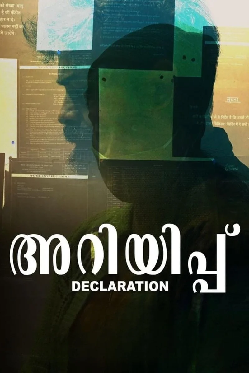 Poster van Ariyippu